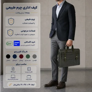 کیف اداری چرم طبیعی مدل وکالت | ارسال رایگان